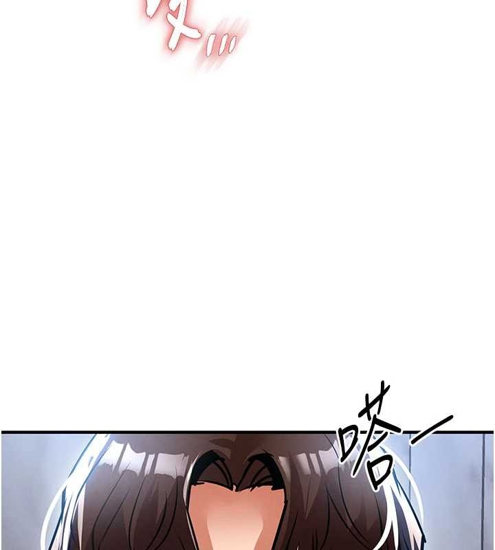 衣锦还乡 - 第25話-讓朋友的老婆徹底墮落 - page 3