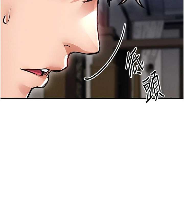 衣锦还乡 - 第25話-讓朋友的老婆徹底墮落 - page 6