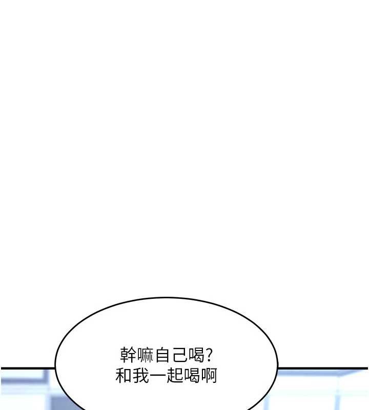衣锦还乡 - 第25話-讓朋友的老婆徹底墮落 - page 9