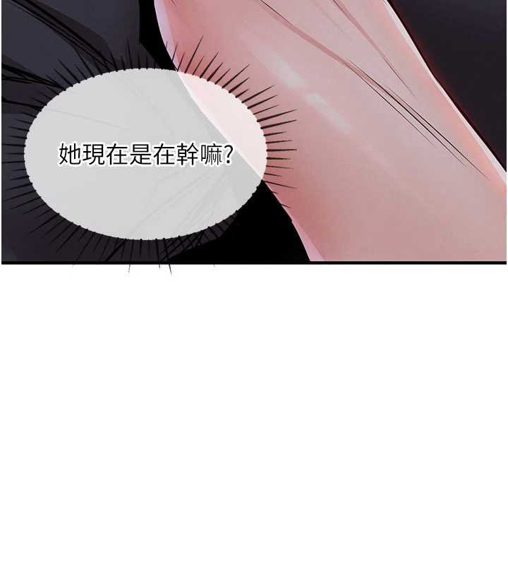 衣锦还乡 - 第25話-讓朋友的老婆徹底墮落 - page 25
