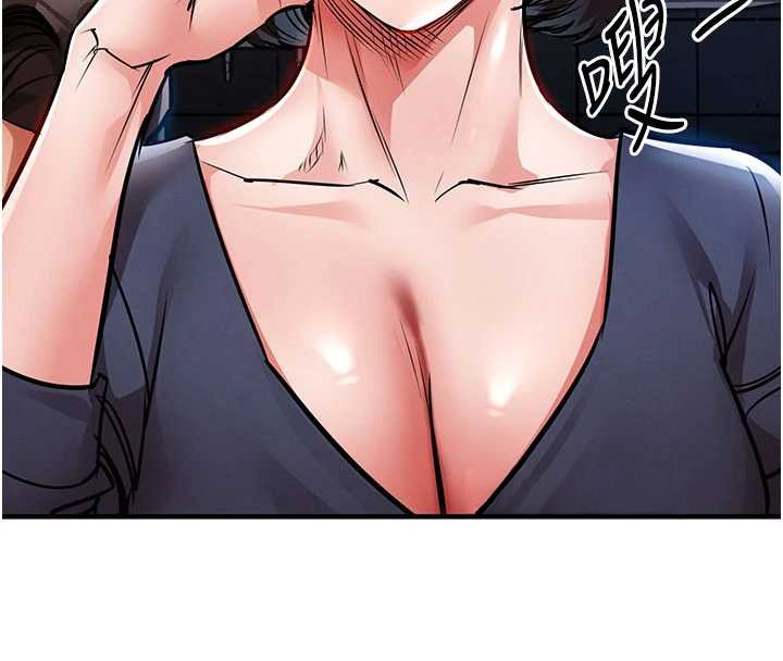 衣锦还乡 - 第25話-讓朋友的老婆徹底墮落 - page 27