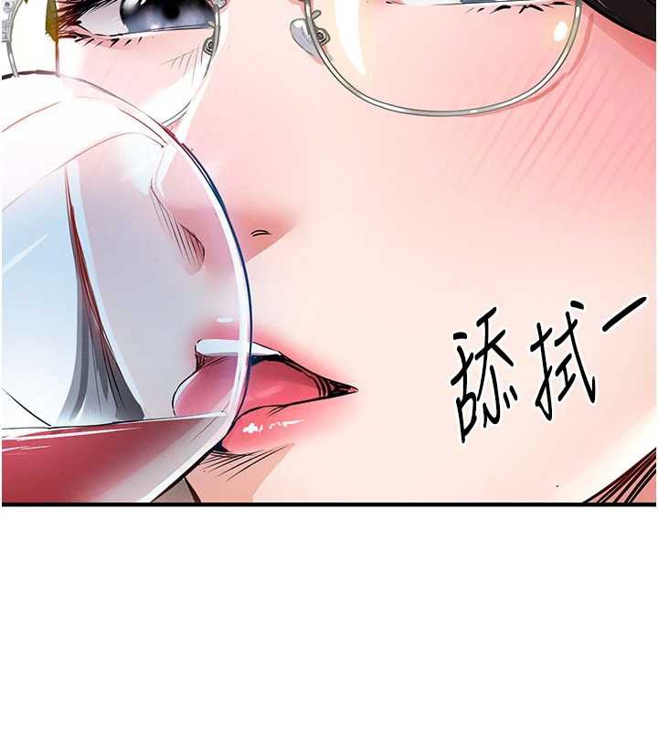 衣锦还乡 - 第25話-讓朋友的老婆徹底墮落 - page 29