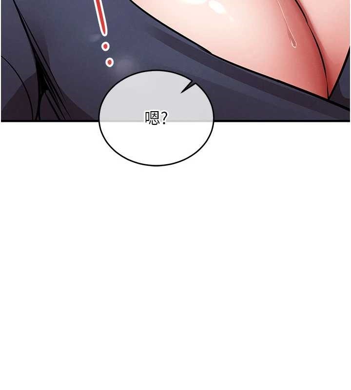 衣锦还乡 - 第25話-讓朋友的老婆徹底墮落 - page 32