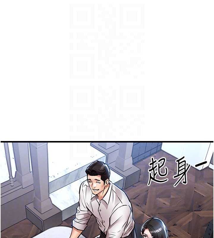 衣锦还乡 - 第25話-讓朋友的老婆徹底墮落 - page 49
