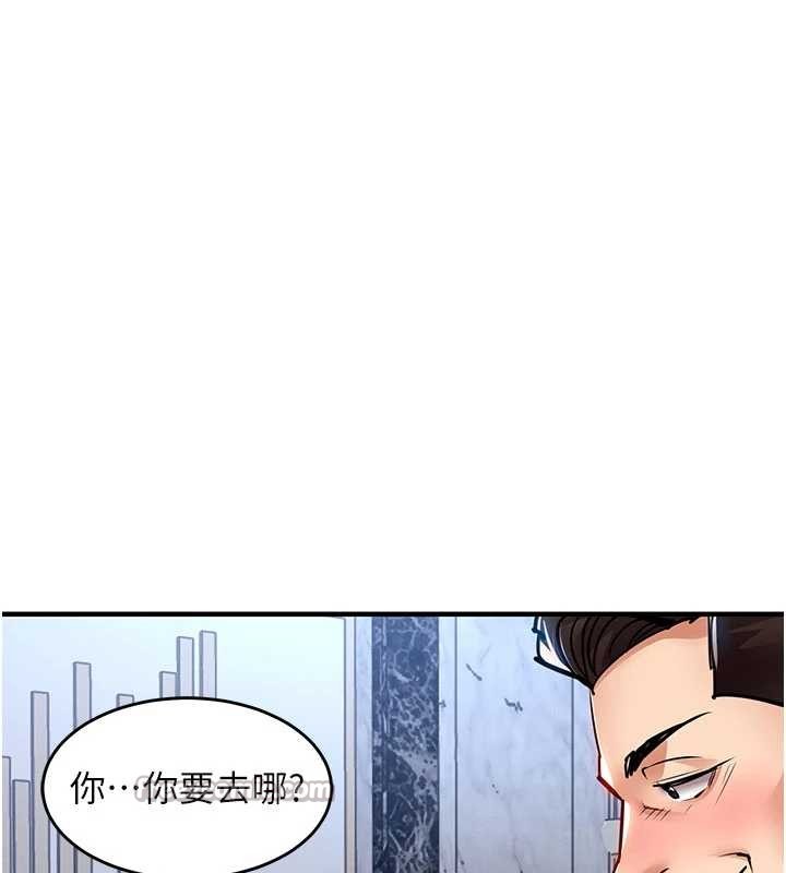 衣锦还乡 - 第25話-讓朋友的老婆徹底墮落 - page 56
