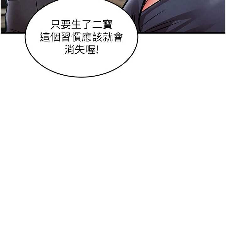 衣锦还乡 - 第25話-讓朋友的老婆徹底墮落 - page 60