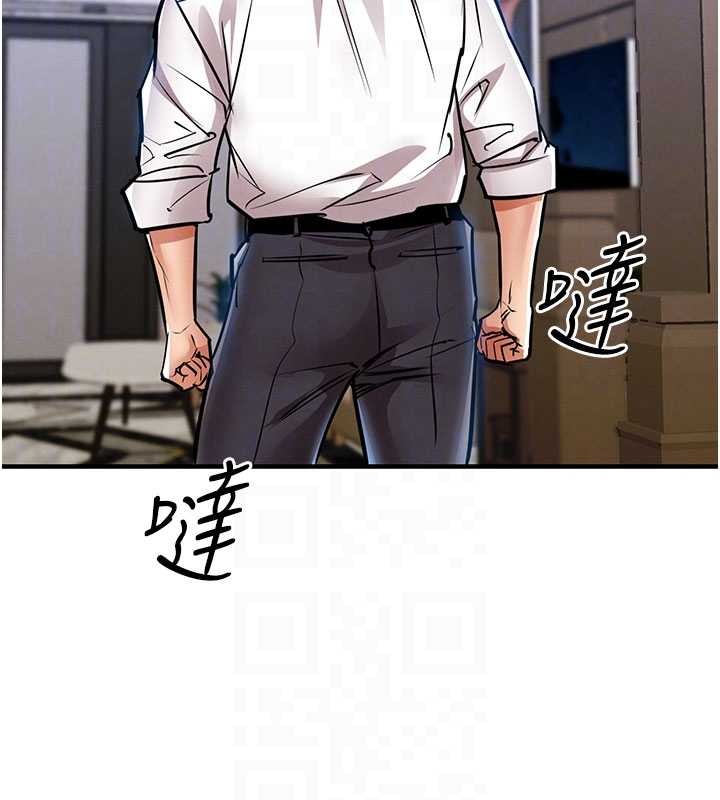 衣锦还乡 - 第25話-讓朋友的老婆徹底墮落 - page 64