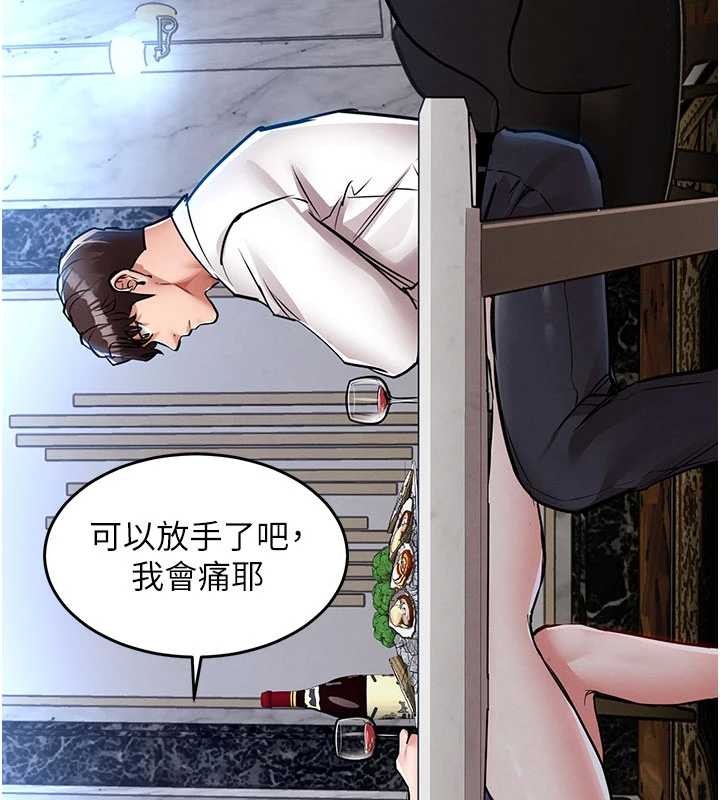 衣锦还乡 - 第25話-讓朋友的老婆徹底墮落 - page 68