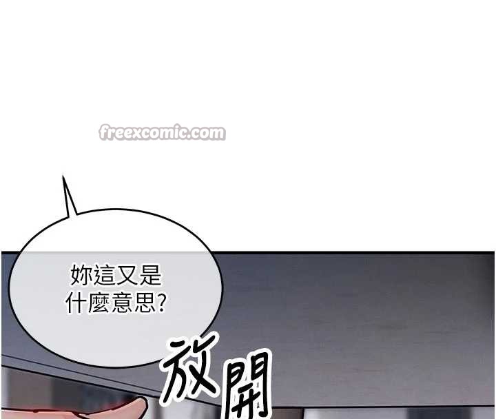 衣锦还乡 - 第25話-讓朋友的老婆徹底墮落 - page 70