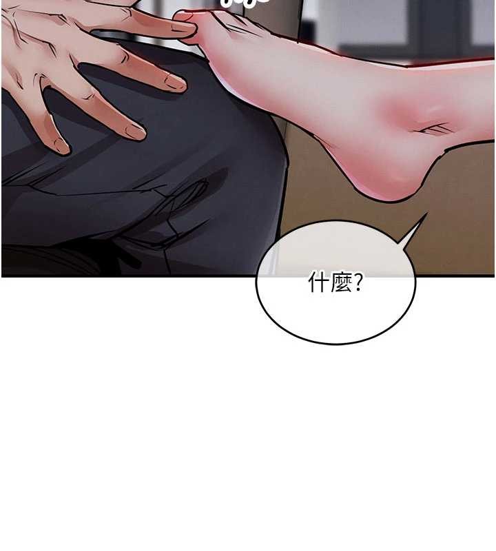衣锦还乡 - 第25話-讓朋友的老婆徹底墮落 - page 71