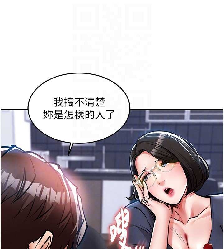 衣锦还乡 - 第25話-讓朋友的老婆徹底墮落 - page 77