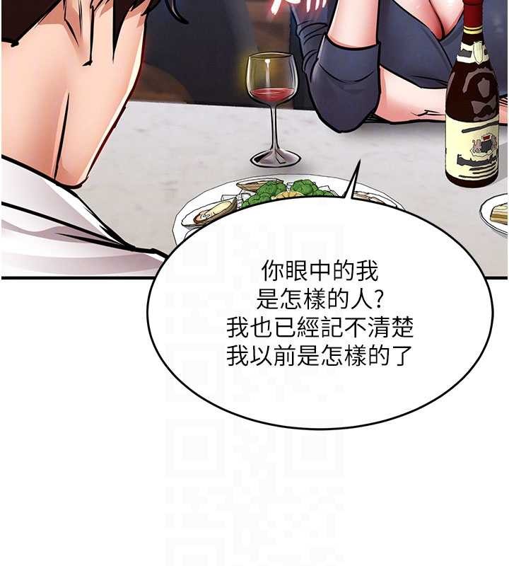 衣锦还乡 - 第25話-讓朋友的老婆徹底墮落 - page 78