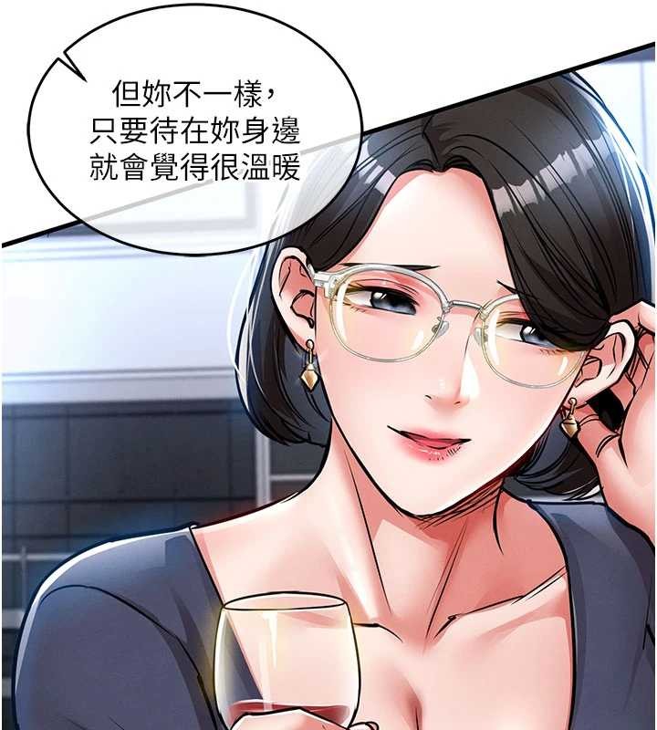 衣锦还乡 - 第25話-讓朋友的老婆徹底墮落 - page 82