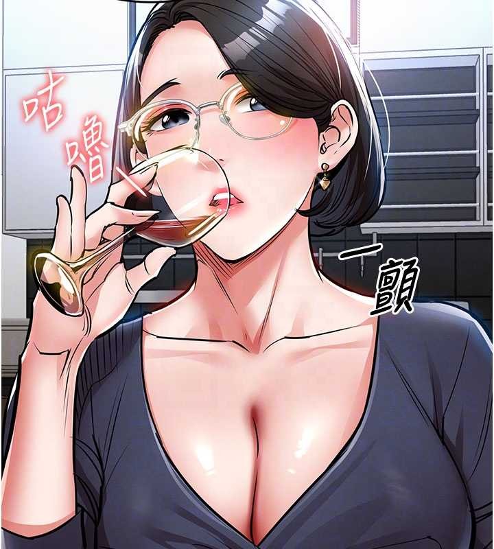 衣锦还乡 - 第25話-讓朋友的老婆徹底墮落 - page 87