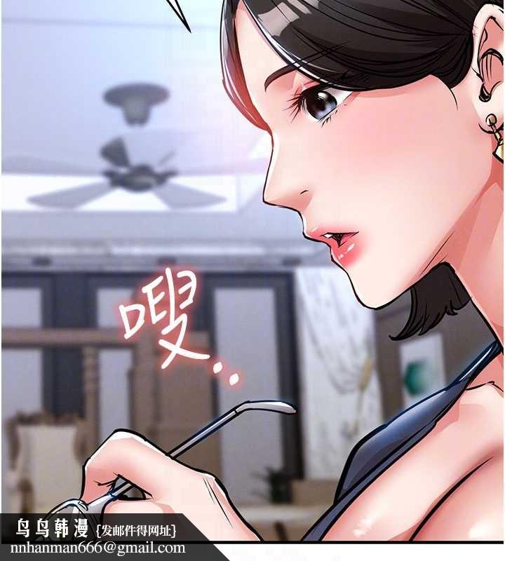 衣锦还乡 - 第25話-讓朋友的老婆徹底墮落 - page 100