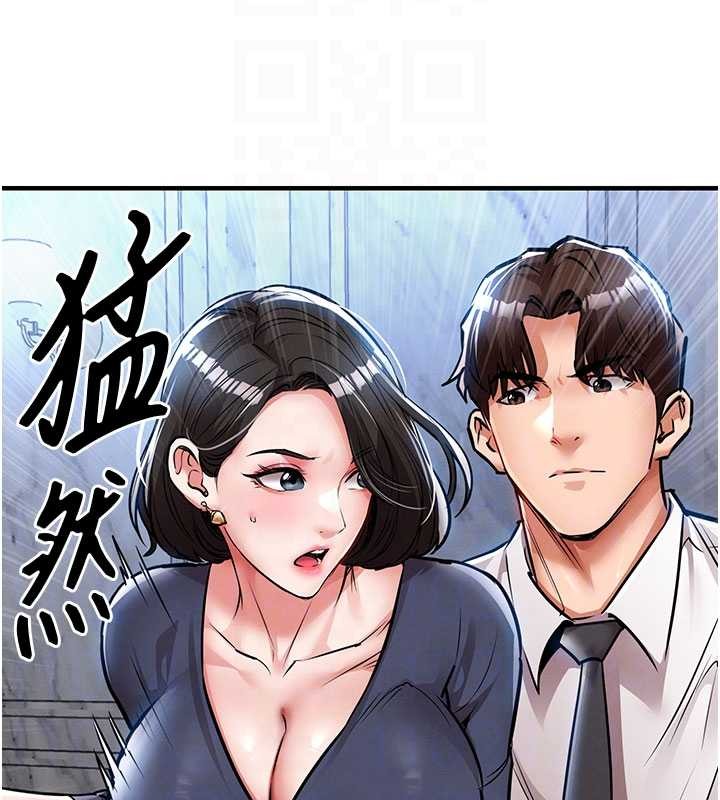 衣锦还乡 - 第25話-讓朋友的老婆徹底墮落 - page 114
