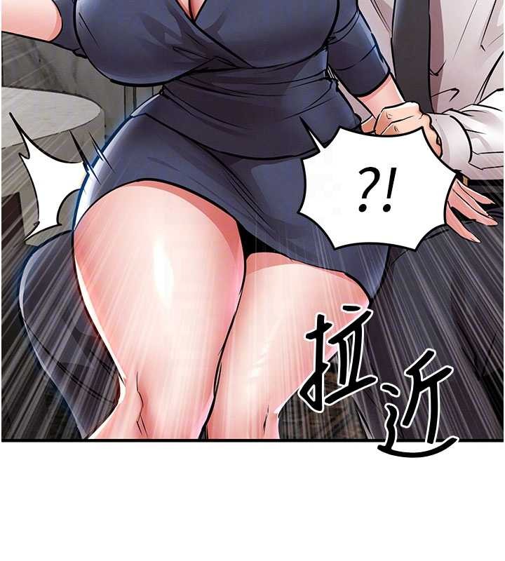 衣锦还乡 - 第25話-讓朋友的老婆徹底墮落 - page 115