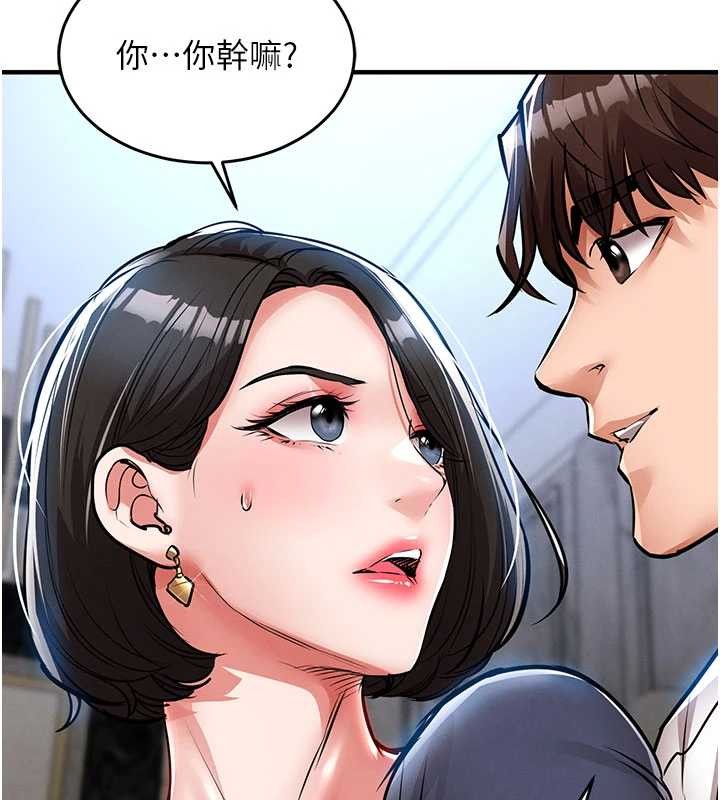 衣锦还乡 - 第25話-讓朋友的老婆徹底墮落 - page 117