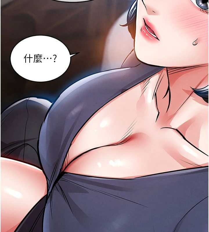 衣锦还乡 - 第25話-讓朋友的老婆徹底墮落 - page 127