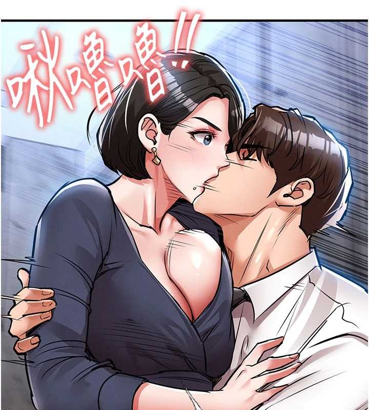 衣锦还乡 - 第25話-讓朋友的老婆徹底墮落 - page 129