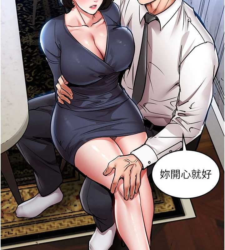 衣锦还乡 - 第25話-讓朋友的老婆徹底墮落 - page 146