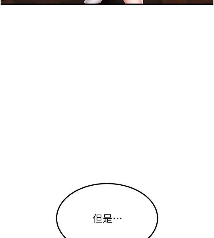 衣锦还乡 - 第25話-讓朋友的老婆徹底墮落 - page 147