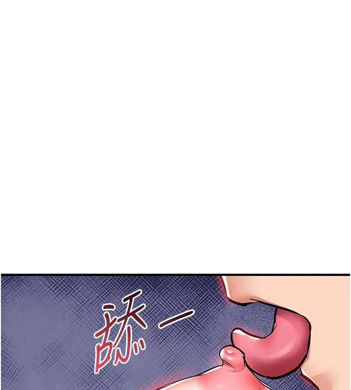 衣锦还乡 - 第25話-讓朋友的老婆徹底墮落 - page 159