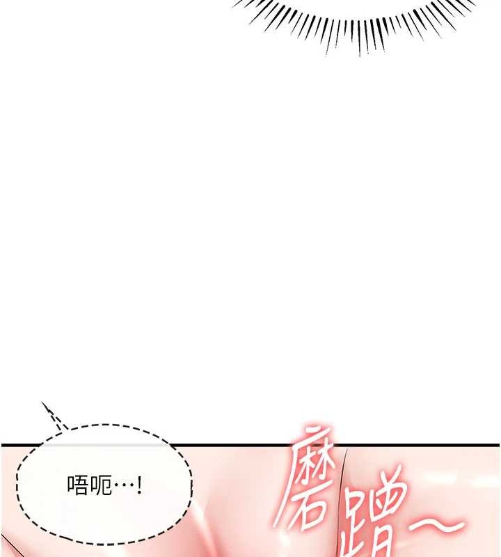衣锦还乡 - 第25話-讓朋友的老婆徹底墮落 - page 173