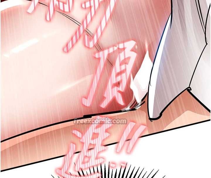 衣锦还乡 - 第25話-讓朋友的老婆徹底墮落 - page 182