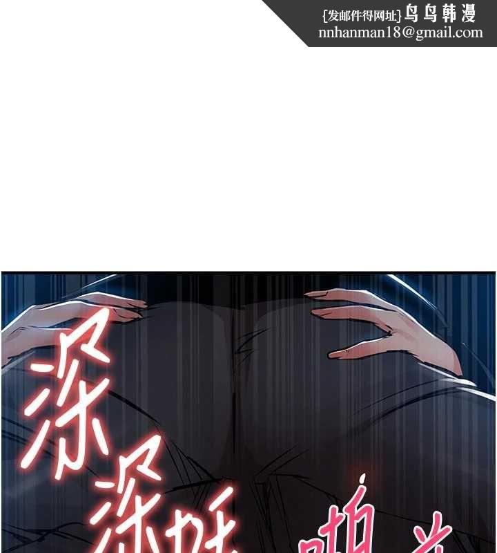 衣锦还乡 - 第46話-我上我老婆有問題嗎? - page 1