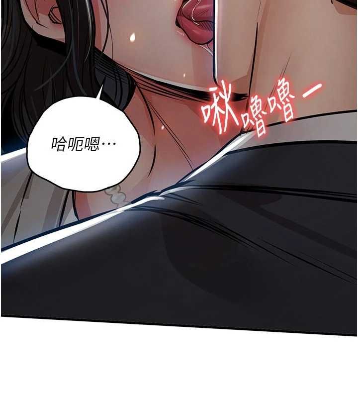衣锦还乡 - 第46話-我上我老婆有問題嗎? - page 5