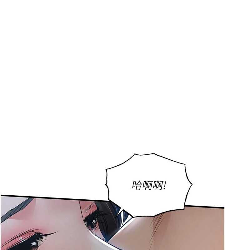 衣锦还乡 - 第46話-我上我老婆有問題嗎? - page 6