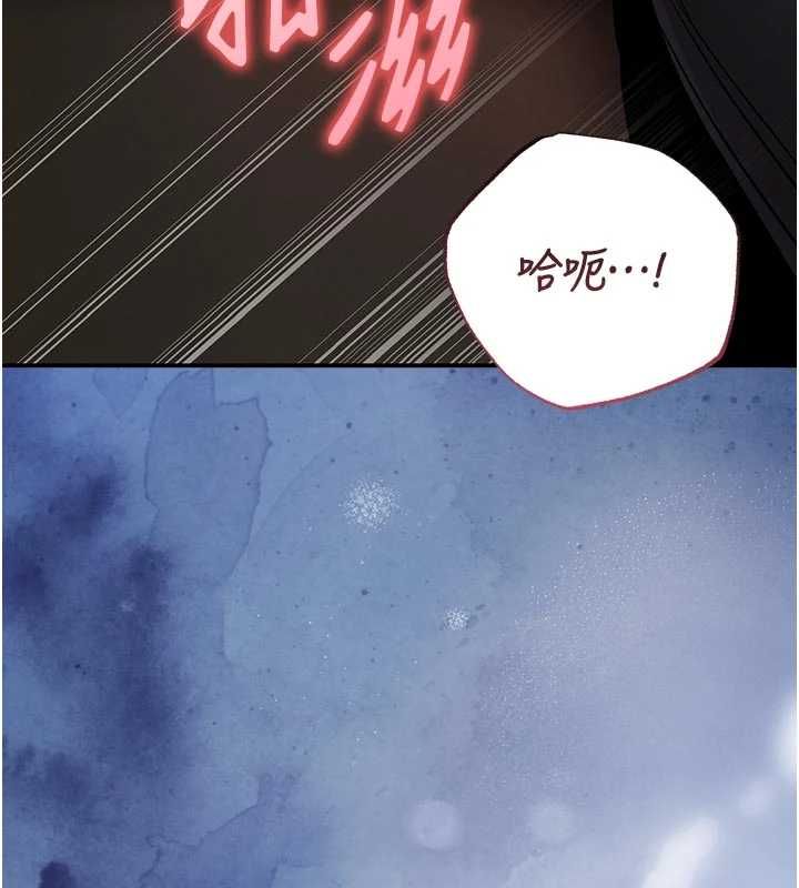 衣锦还乡 - 第46話-我上我老婆有問題嗎? - page 11