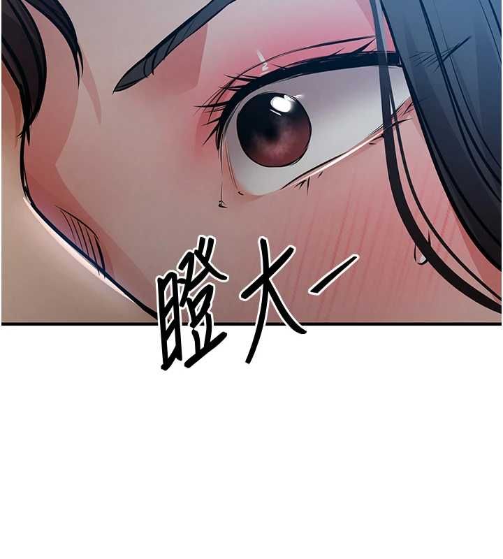 衣锦还乡 - 第46話-我上我老婆有問題嗎? - page 18