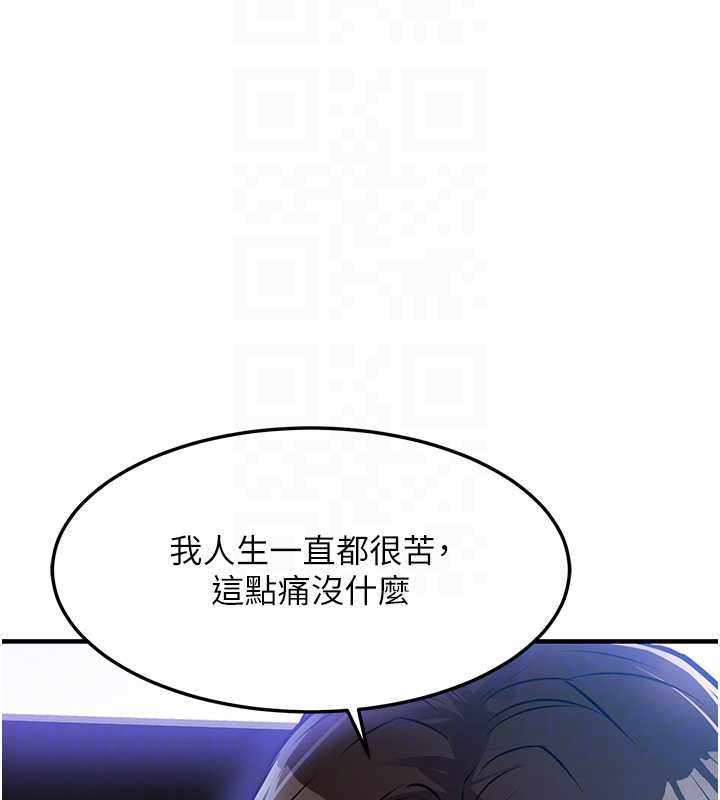 衣锦还乡 - 第46話-我上我老婆有問題嗎? - page 22