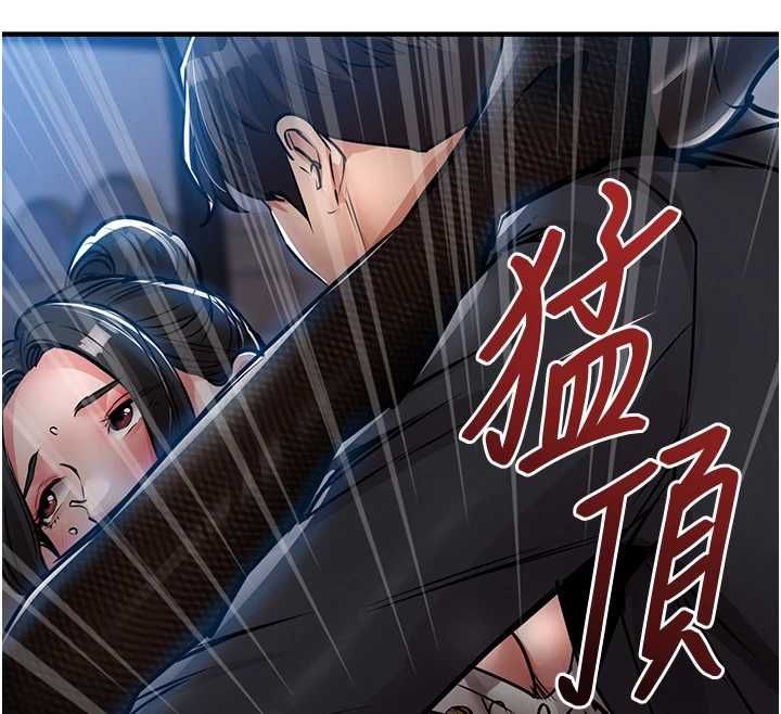 衣锦还乡 - 第46話-我上我老婆有問題嗎? - page 27
