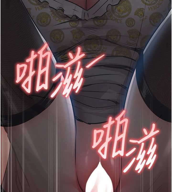 衣锦还乡 - 第46話-我上我老婆有問題嗎? - page 33
