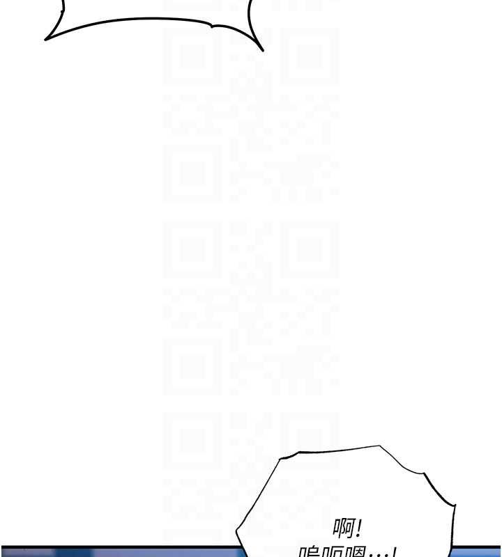 衣锦还乡 - 第46話-我上我老婆有問題嗎? - page 37