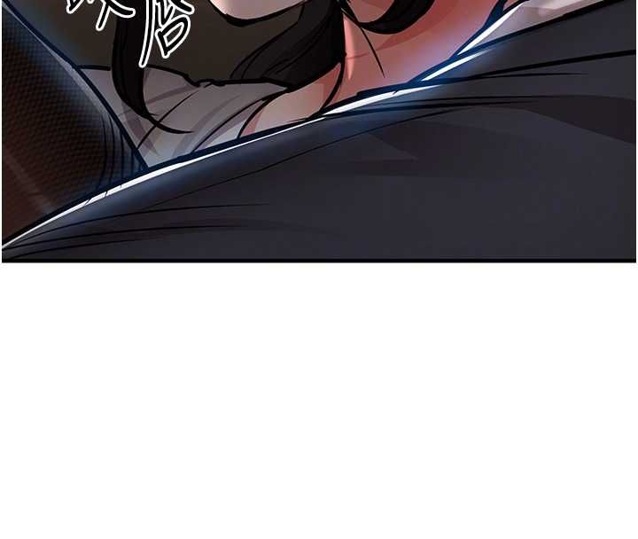衣锦还乡 - 第46話-我上我老婆有問題嗎? - page 39
