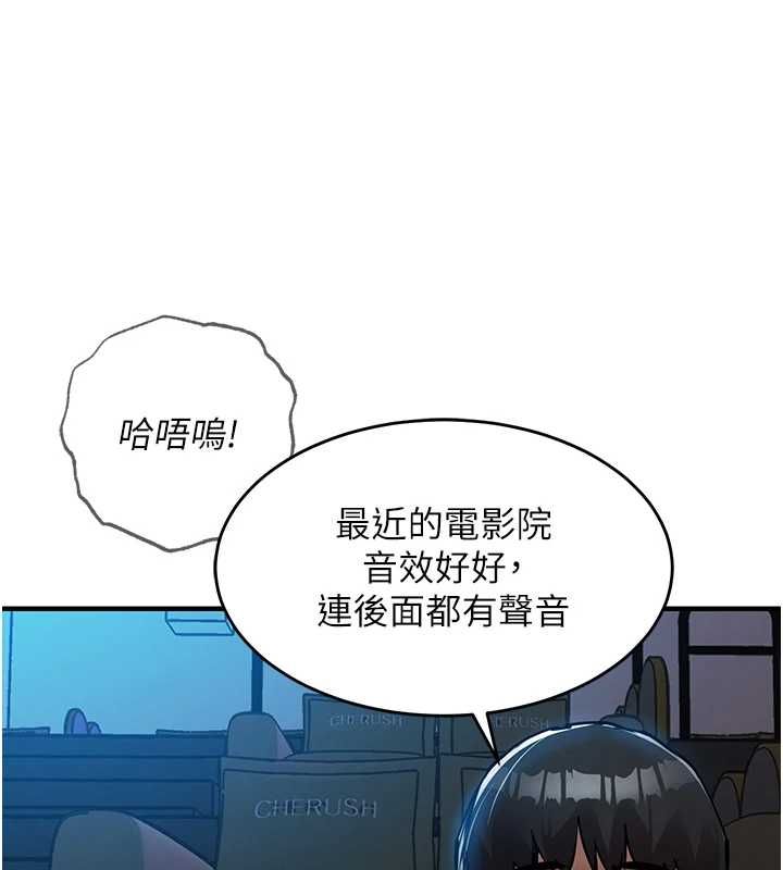 衣锦还乡 - 第46話-我上我老婆有問題嗎? - page 40