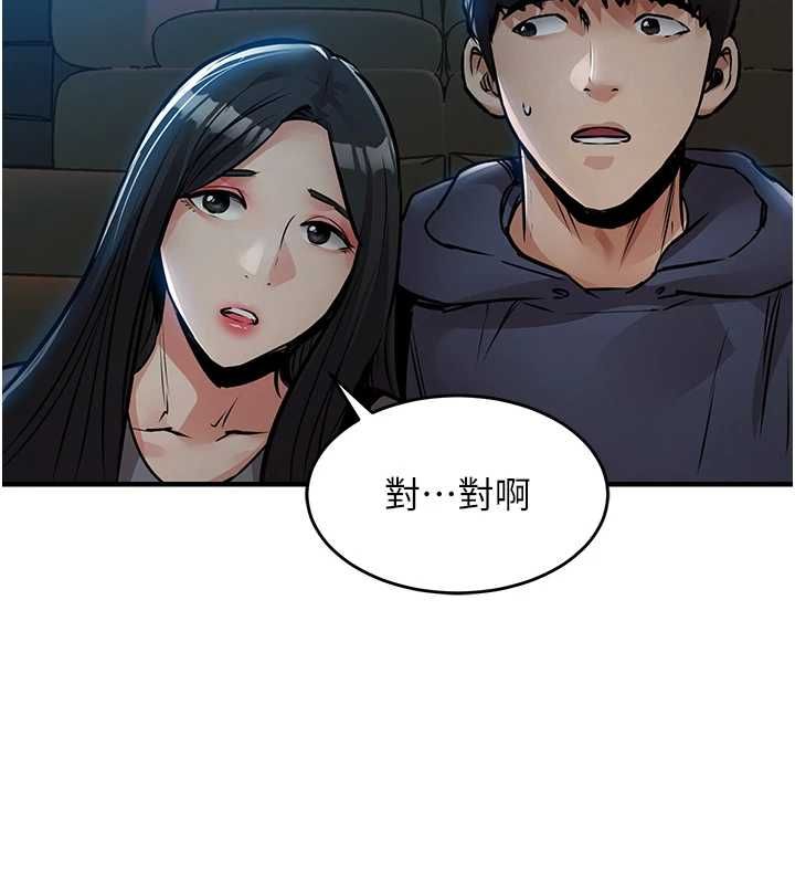 衣锦还乡 - 第46話-我上我老婆有問題嗎? - page 41