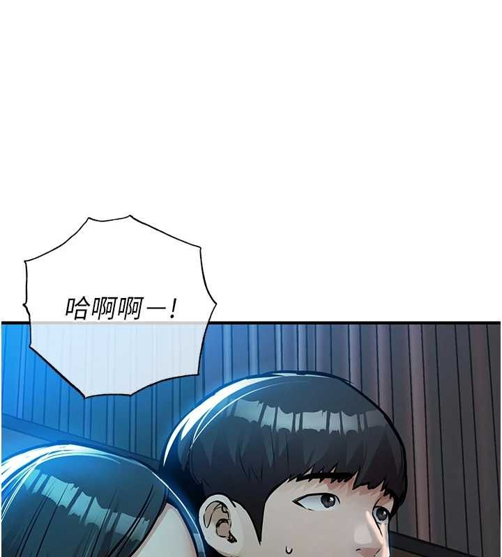 衣锦还乡 - 第46話-我上我老婆有問題嗎? - page 42