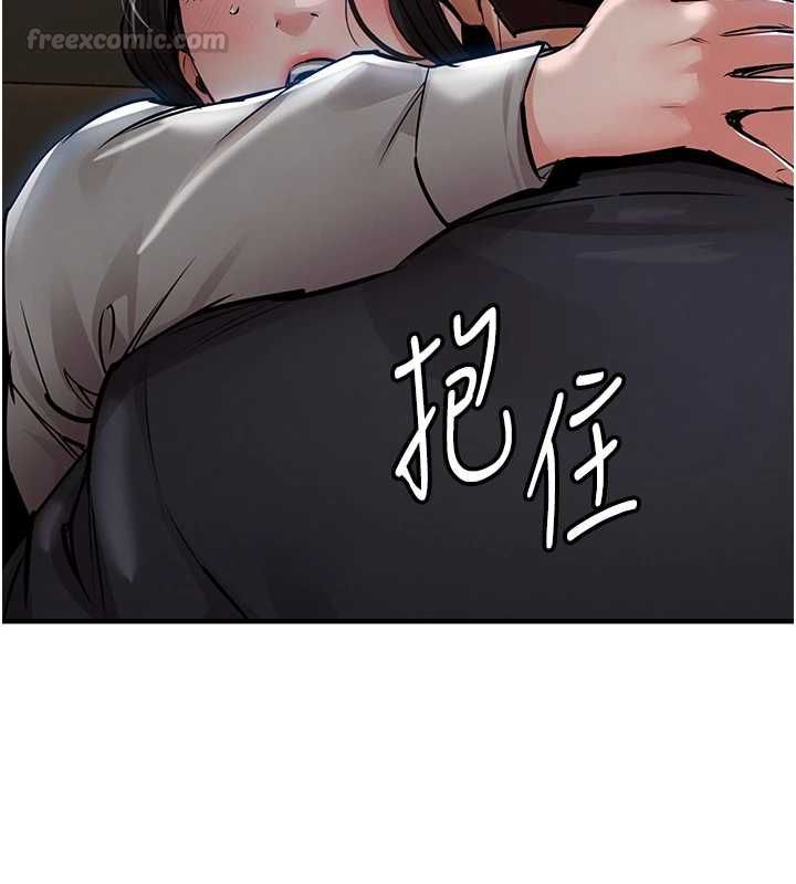 衣锦还乡 - 第46話-我上我老婆有問題嗎? - page 45