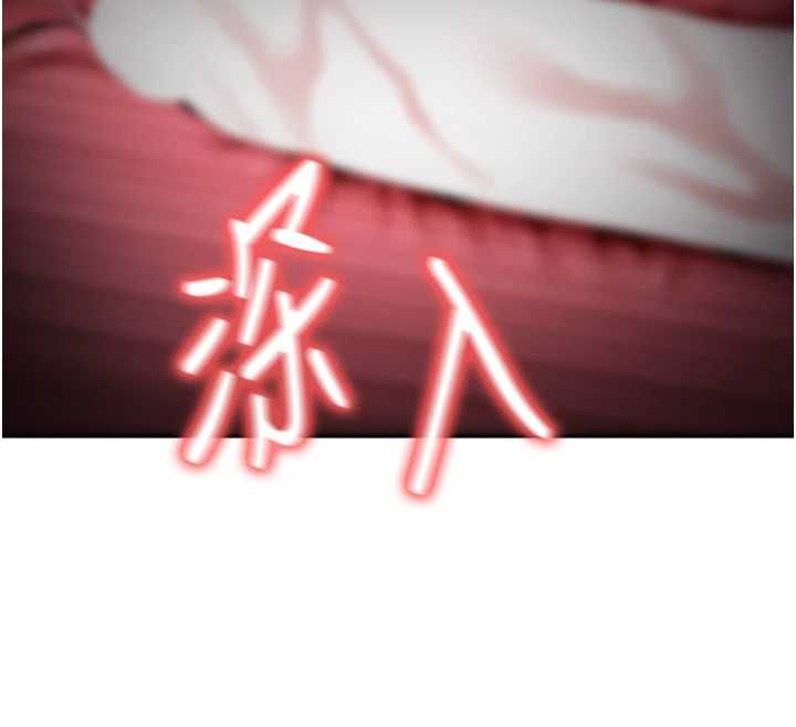 衣锦还乡 - 第46話-我上我老婆有問題嗎? - page 47