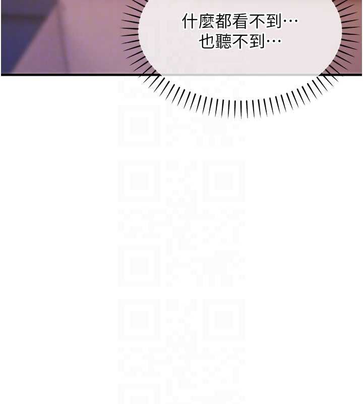 衣锦还乡 - 第46話-我上我老婆有問題嗎? - page 53