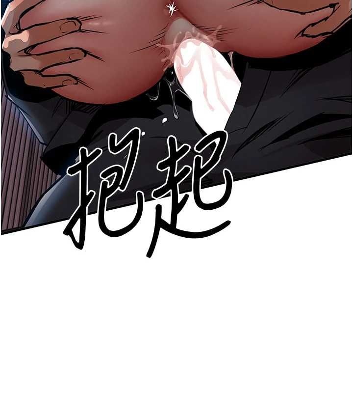 衣锦还乡 - 第46話-我上我老婆有問題嗎? - page 56