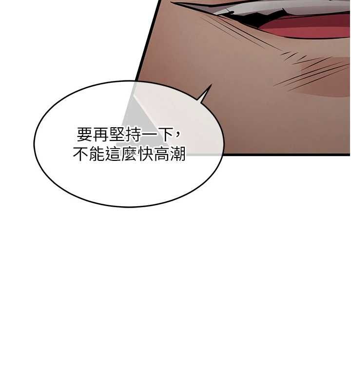 衣锦还乡 - 第46話-我上我老婆有問題嗎? - page 61