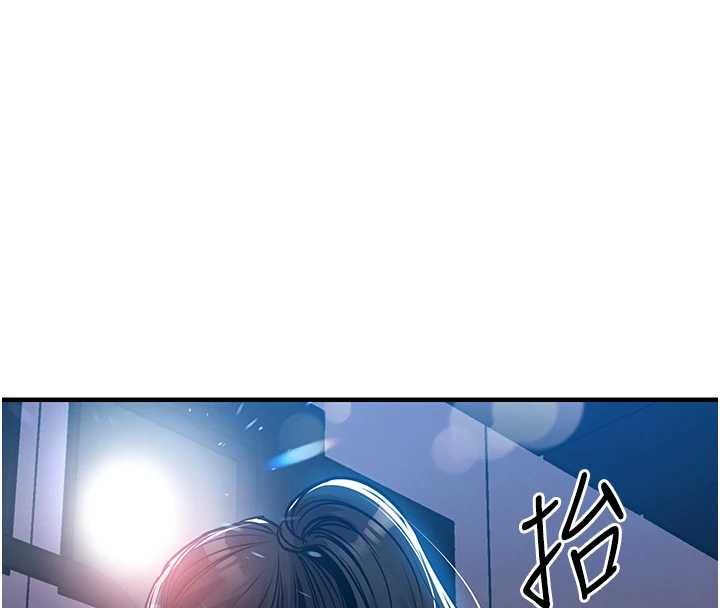 衣锦还乡 - 第46話-我上我老婆有問題嗎? - page 62