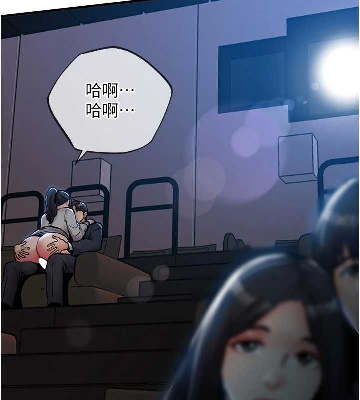 衣锦还乡 - 第46話-我上我老婆有問題嗎? - page 65