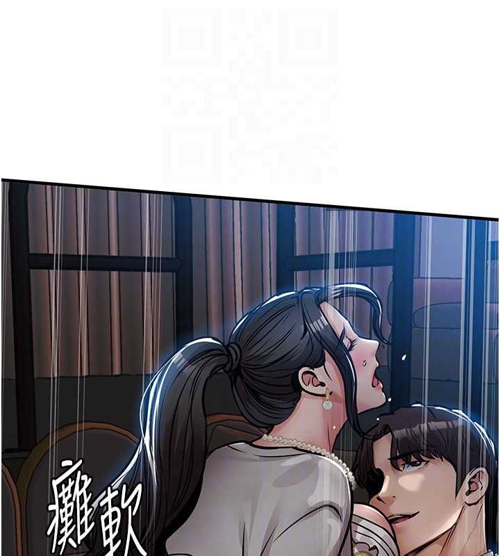 衣锦还乡 - 第46話-我上我老婆有問題嗎? - page 67